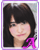 Team A前田亜美